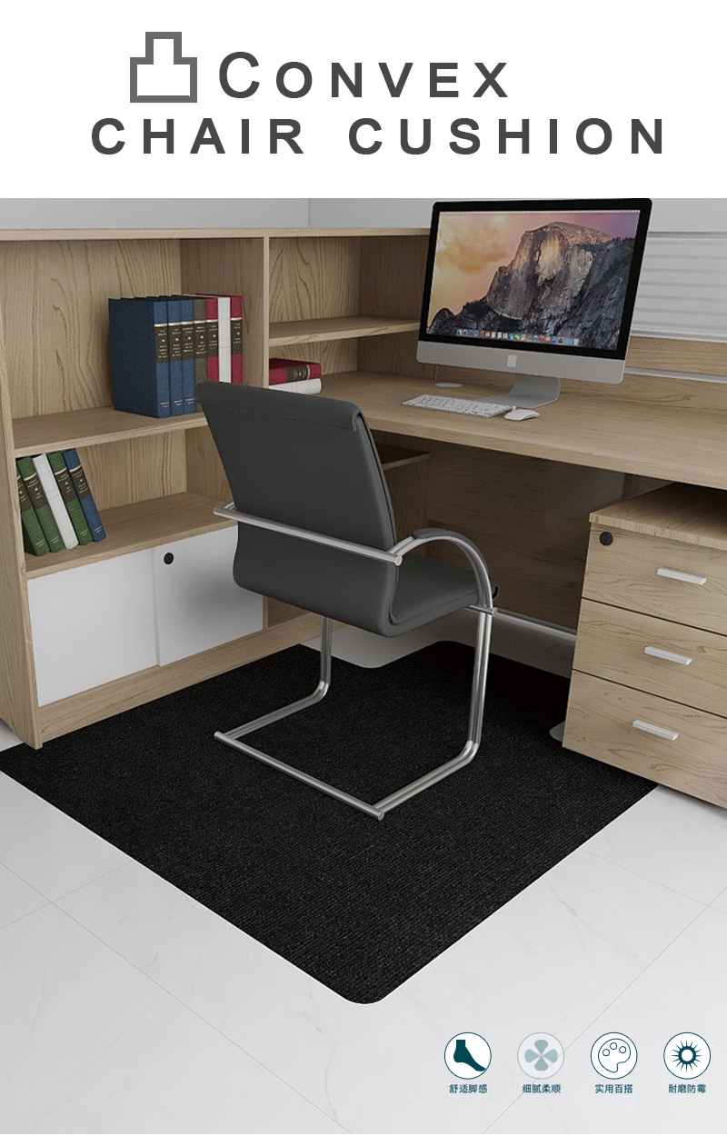 凸形椅子垫_01 凸形椅子垫_01