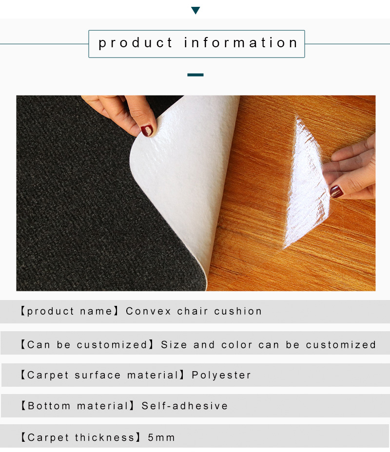 凸形椅子垫_03 凸形椅子垫_03