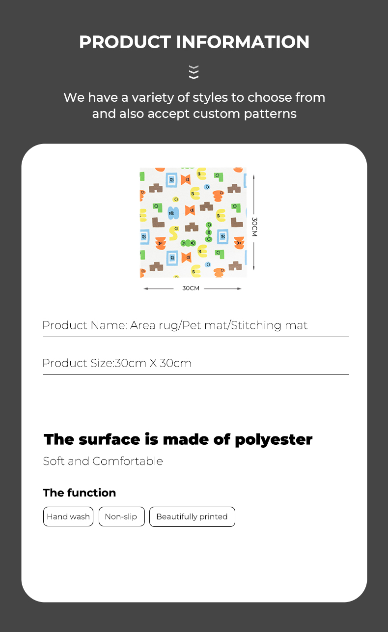 拼接垫-新印花_07