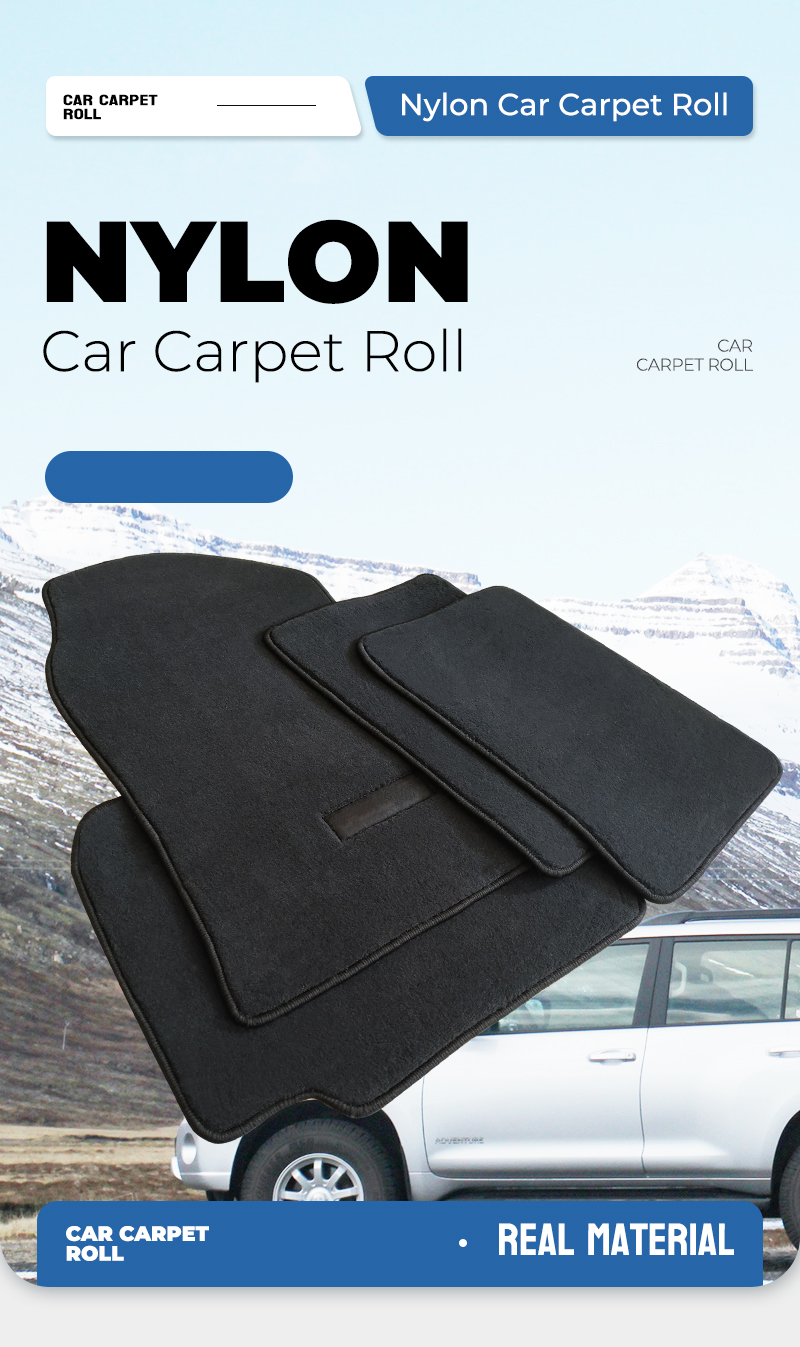尼龙汽车卷材_01
