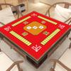 Couverture de table de jeu - MAHJONG / POKER / MATE DE Table